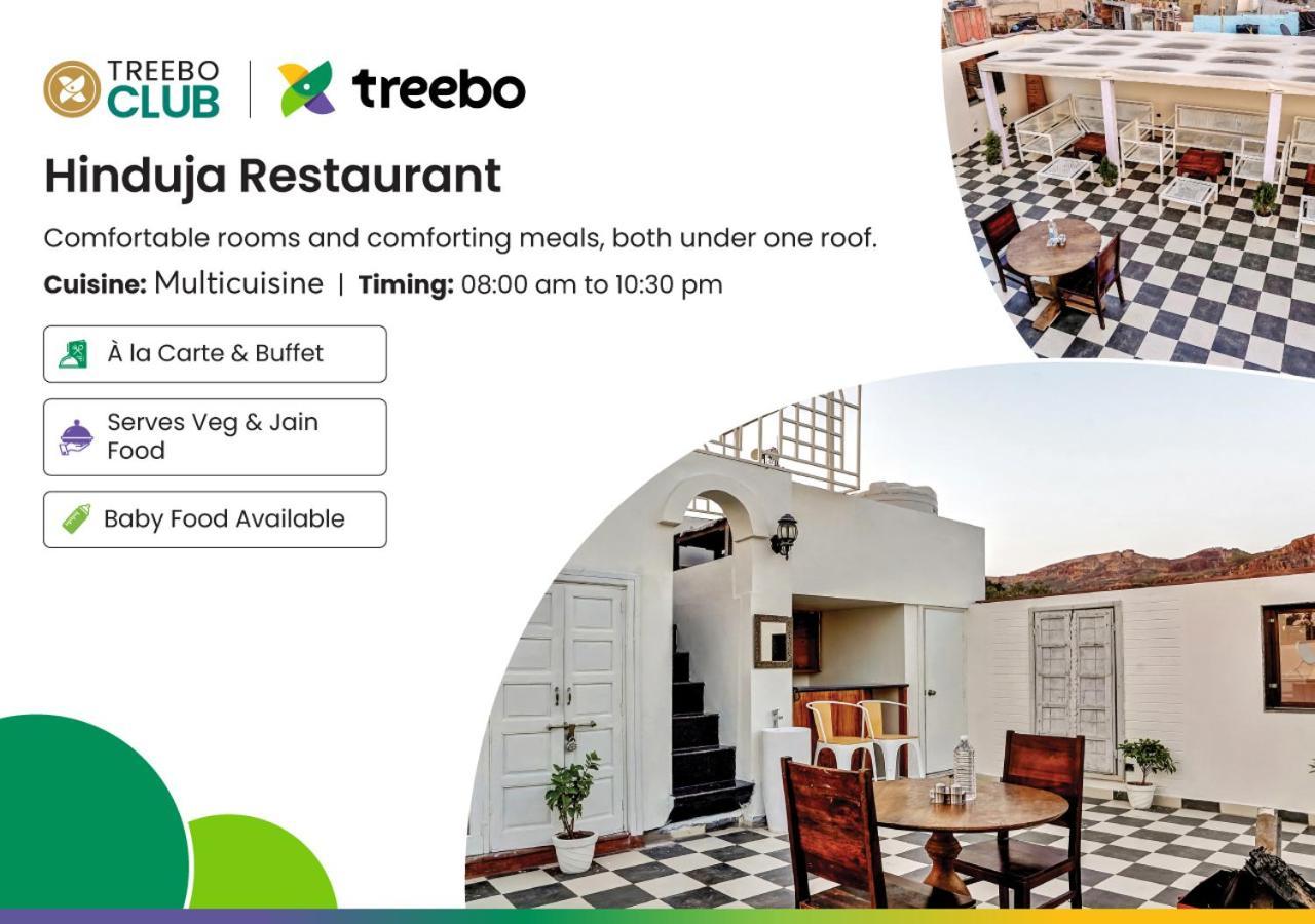 Hotel Hinduja Mehrangarh Fort 조드푸르 외부 사진